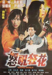 伊人免费在线观看