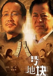 中文字幕1区