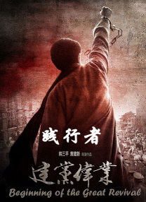 那时候不一样