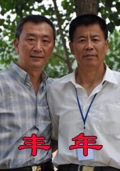 亚洲va欧美