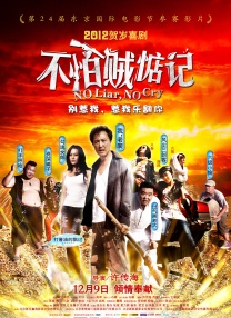 黑色圣经在线观看