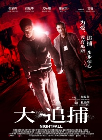 亚洲国产天堂久久九九九