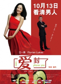 龚玥菲