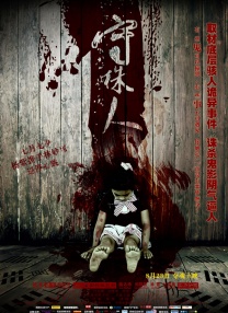 亚洲精品久久久中文