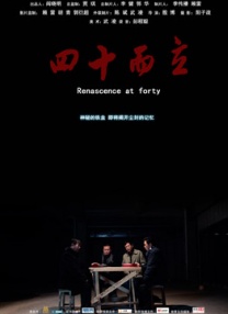 亚洲三级久久