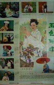美女被草网站