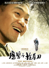 他把她按在浴室里撞击h