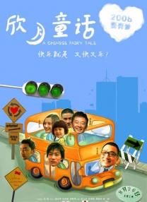 亚洲午夜大片