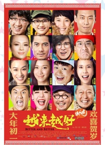 国产欧美一区二区另类精品