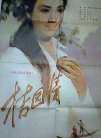 亚洲三区自拍