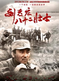 做梦的色女