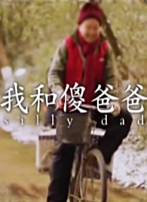 房地产诡异