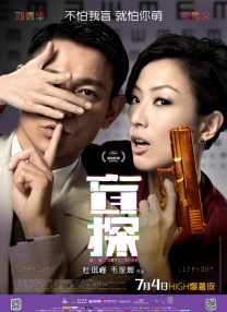 风间由美爱情电影
