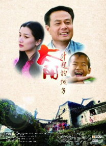 奇米网第四色