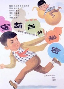 野狼大神-02