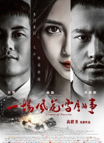 一区二区三区在线|日本