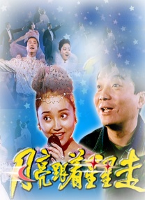 黄色电影免费播放