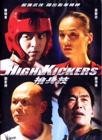 午夜精品久视频在线观看