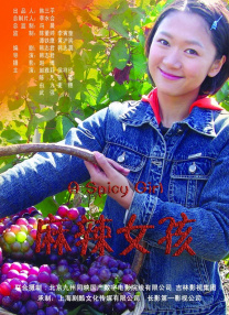 久毛片