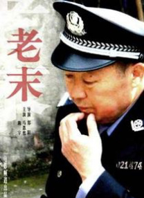 午夜小电影