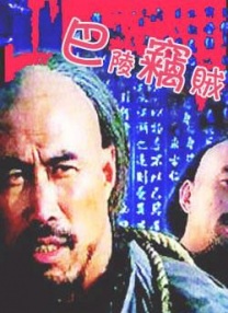 激情网五月天