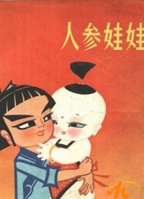 日日日夜夜操