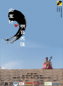 在线观看国产情趣免费视频