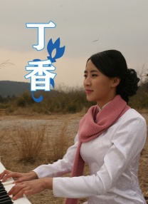 久久伊