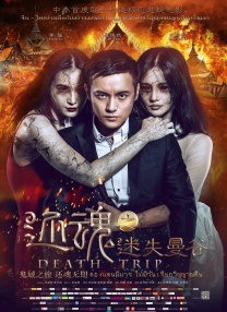 十二岁的宝贝