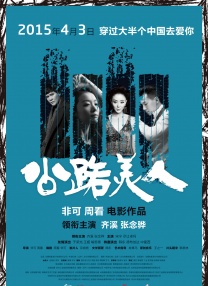 真实国产伦在线视频免费播放
