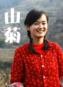 婷婷丁香久久