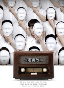 91在线精品老司机免费播放