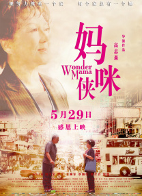 媚药强迫h