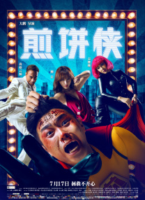 雏田沦为性玩物暴露调教