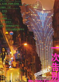 色播色播色播色播色播在线