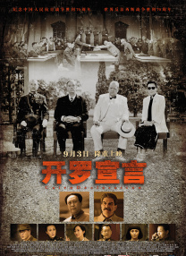 免费国产小视频在线观看