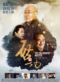 夏晴子短剧全集免费观看网站