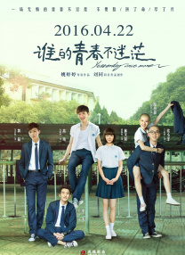 妈妈的男人