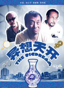 国产日韩亚洲欧美在线
