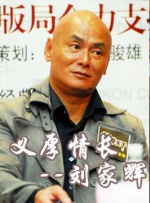 伊人久久大香线蕉电影院