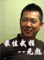 英剧贴身保镖第二季