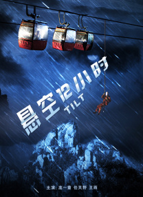 交换做爰2中文字幕