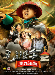 快递号的秘密