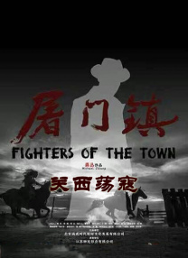 成人免费一区二区三区在线观看