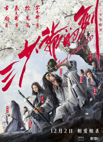 九一国产