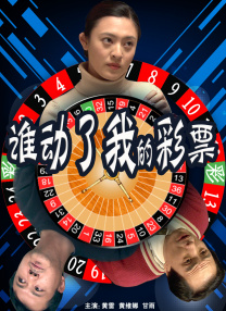 桃花电视剧全集免费观看