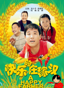 vk视频白丝