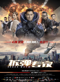 与众不同的爱
