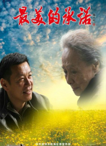 国色天香资源在线视频