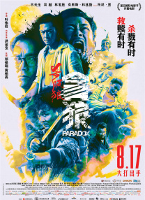 欧美成人精品一区二区三区